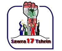 sawra17tshrin