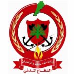 النشرة الصباحية  مهمات المديرية العامة للدفاع المدني في وزارة الداخلية والبلديات جراء العدوان الإسرائيلي على لبنان المنفذة منذ الساعة ٨،٠٠ من مساء أمس السبت ولغاية الساعة من صباح اليوم الأحد الواقع في ١٣-١٠-٢٠٢٤ :